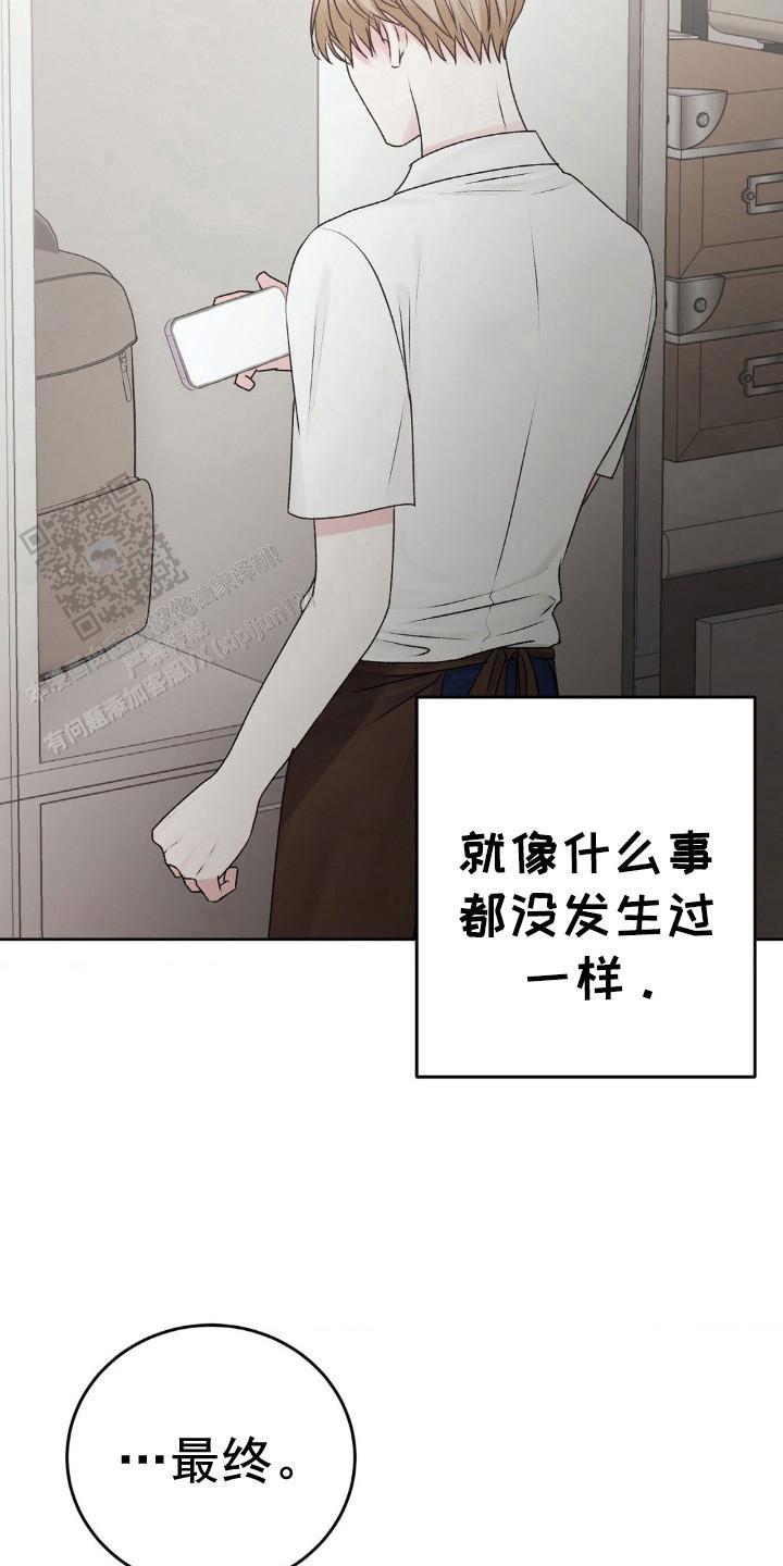 速成家庭大结局漫画,第106话1图