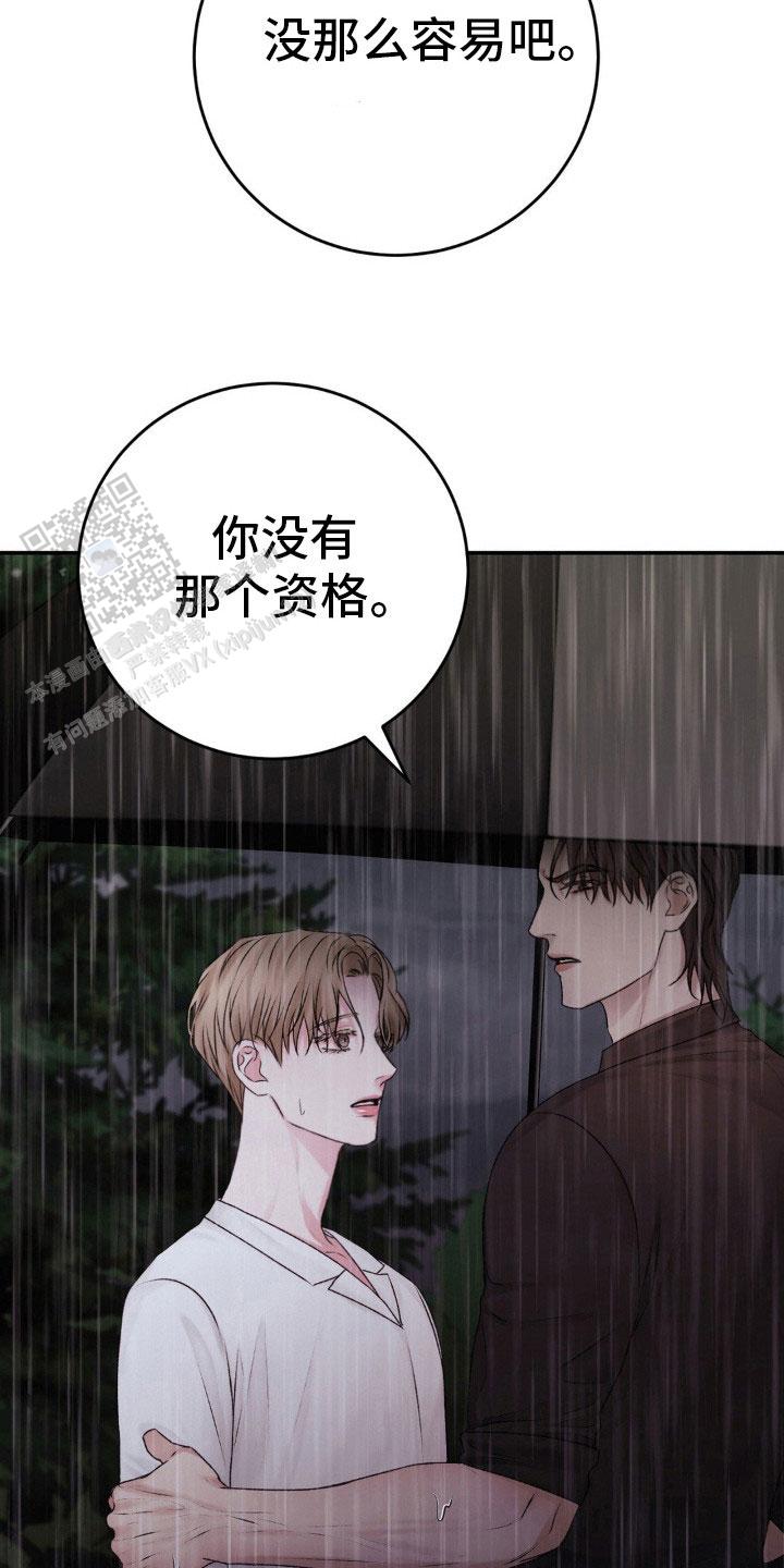 速成商务英语漫画,第96话1图