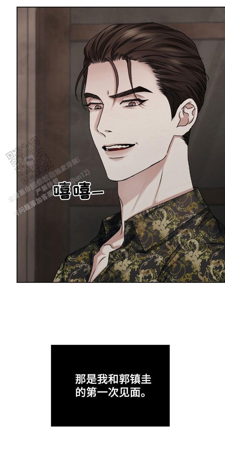 速成商务英语漫画,第64话2图