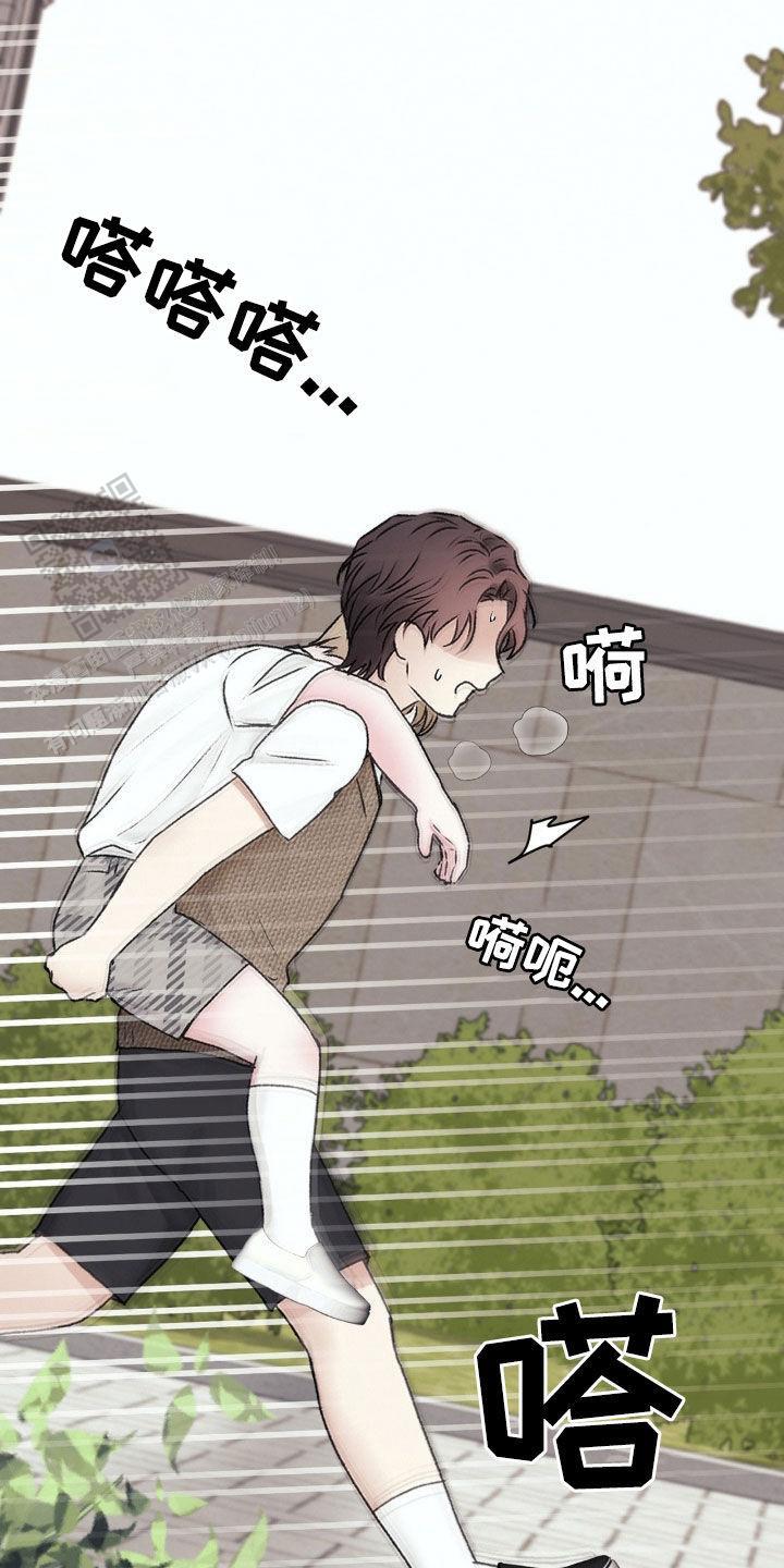 速成商务英语漫画,第67话2图