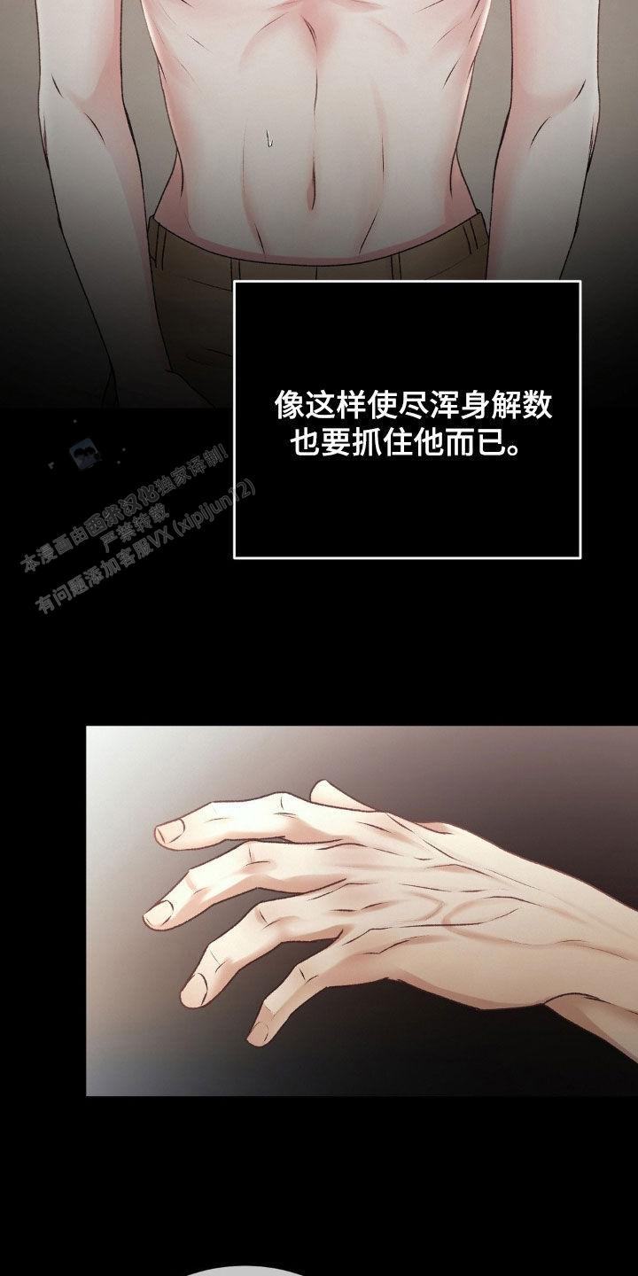 速成商务英语漫画,第75话1图