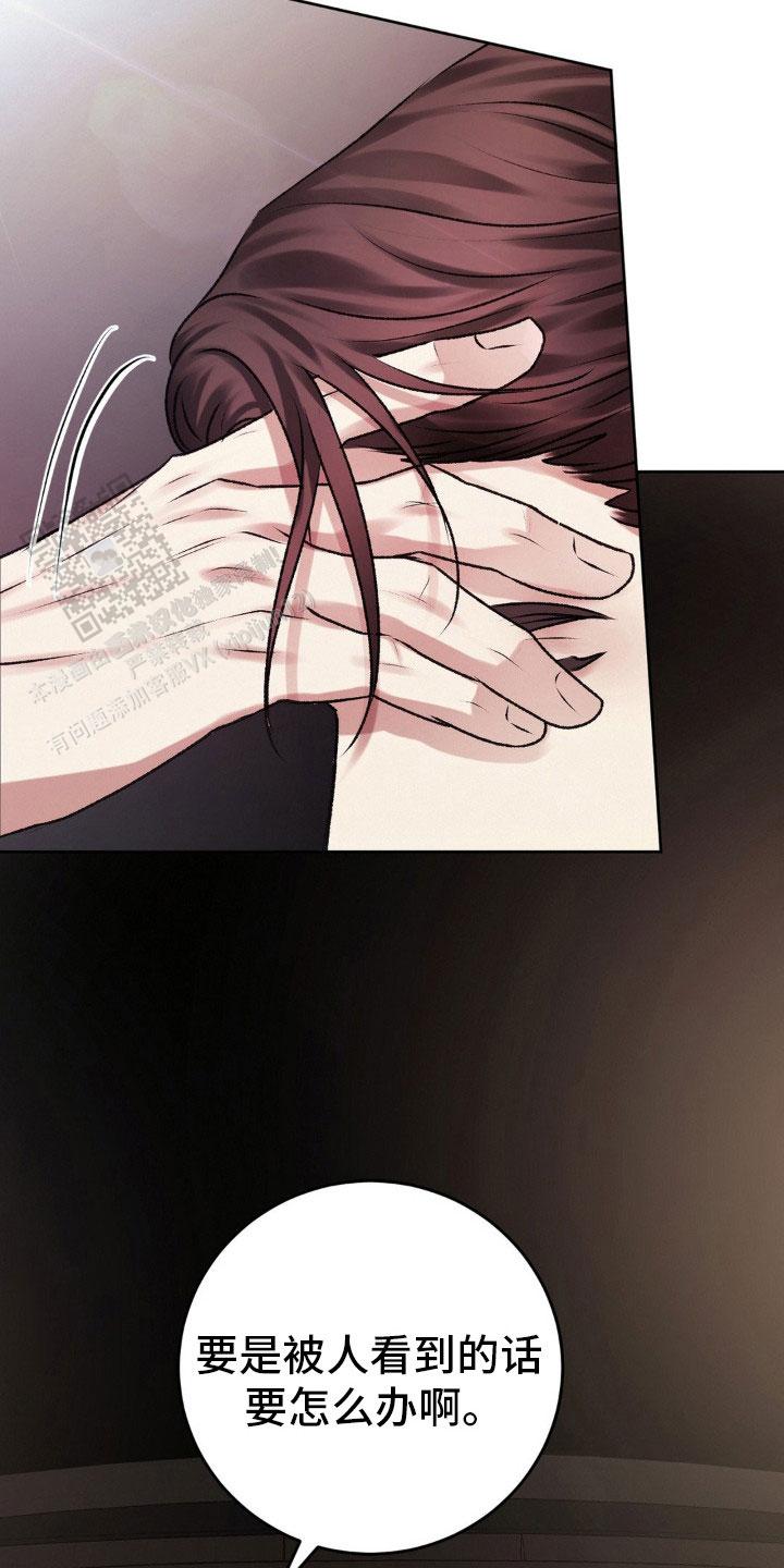 速成商务英语漫画,第100话1图