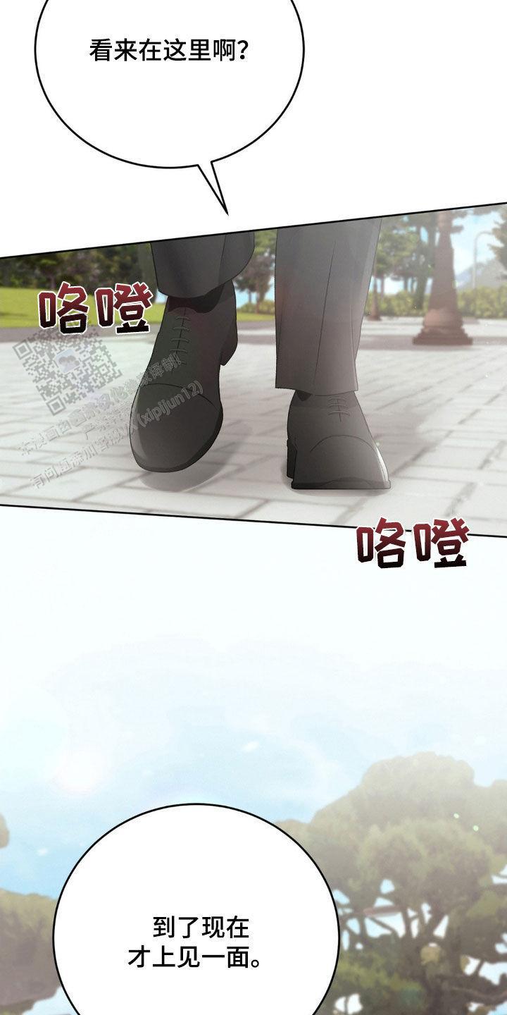 速成商务英语漫画,第60话2图