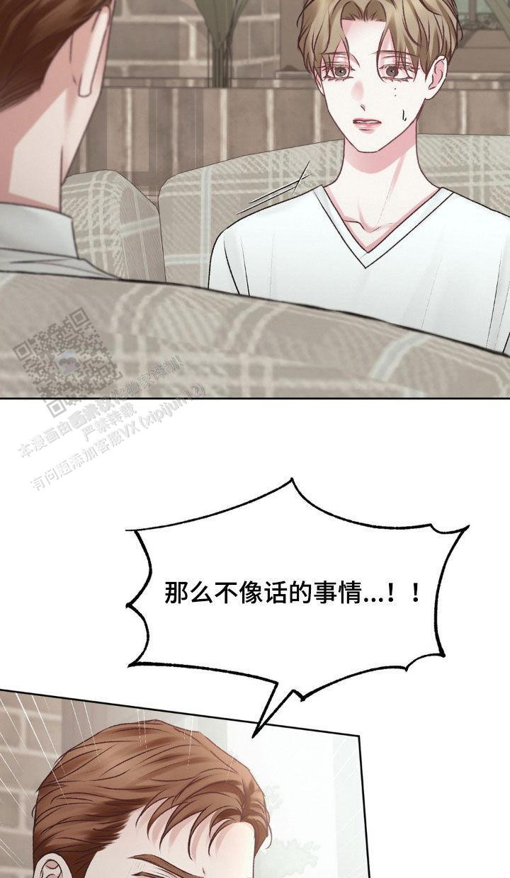 速成商务英语漫画,第77话1图