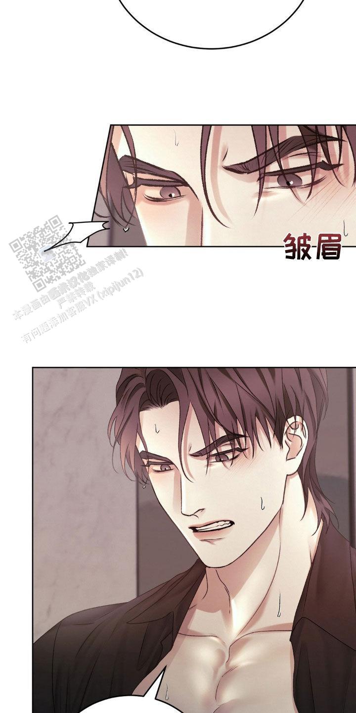 速成家庭大结局漫画,第74话2图