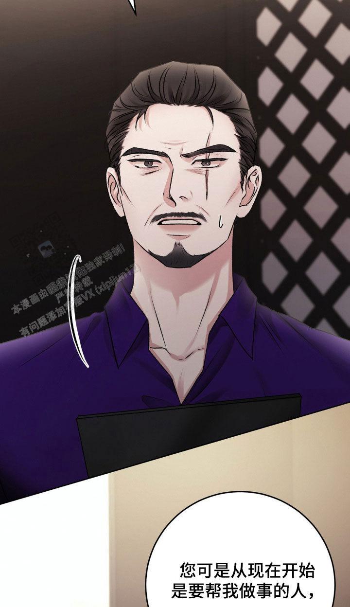 速成商务英语漫画,第84话2图