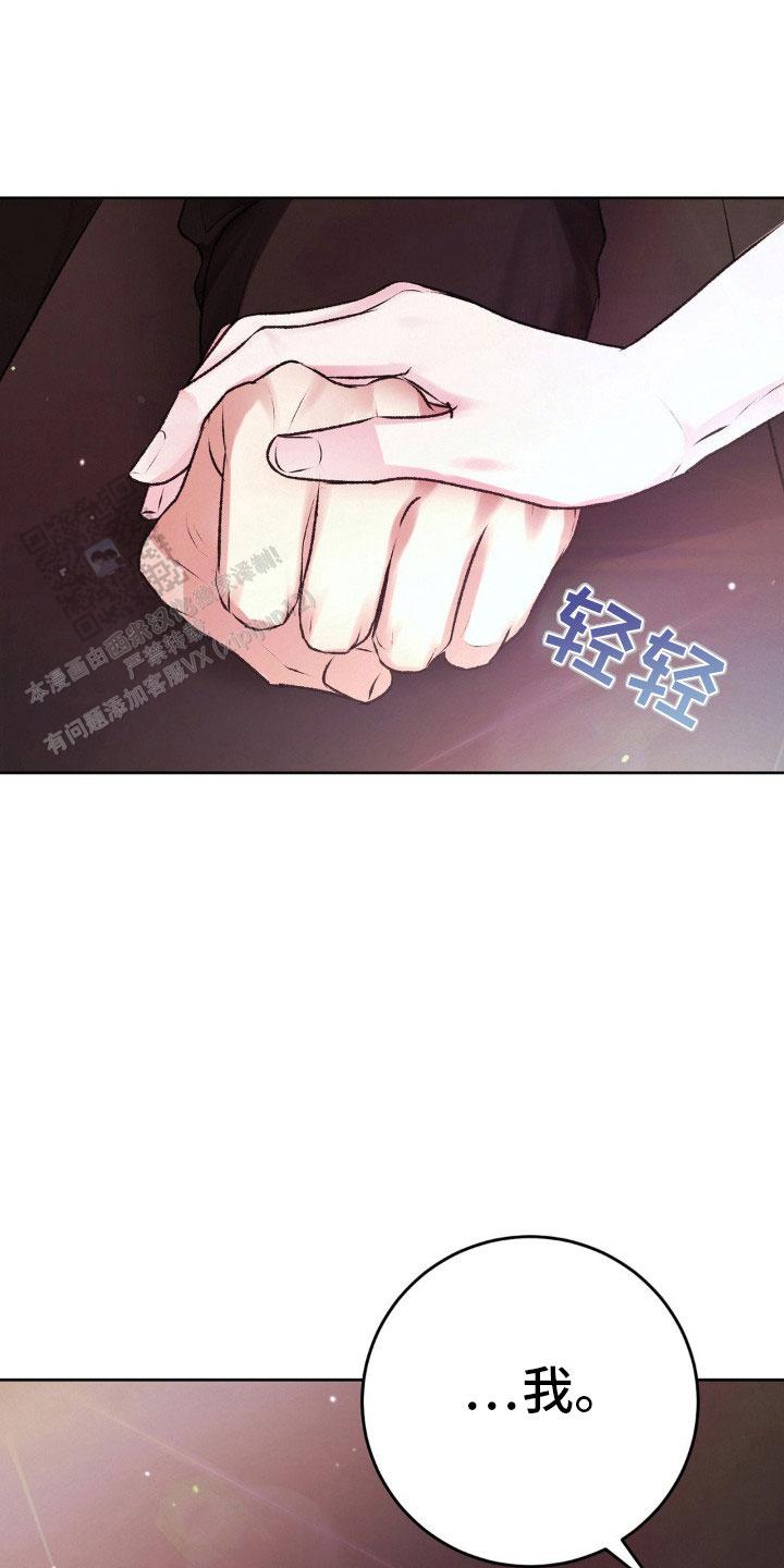 速成商务英语漫画,第100话2图