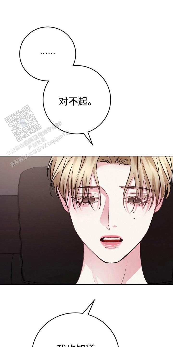 速成商务英语漫画,第100话1图