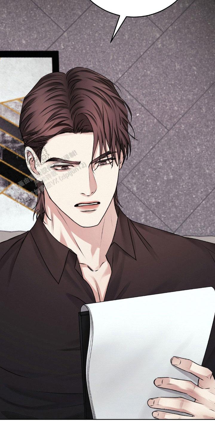 速成家庭大结局漫画,第103话2图