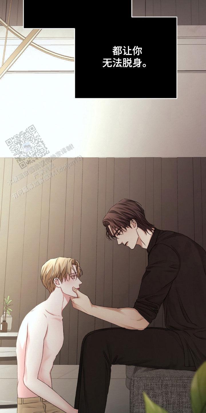 速成商务英语漫画,第75话2图