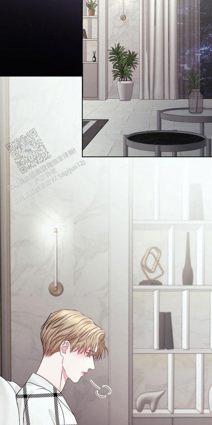 速成家庭大结局漫画,第76话1图