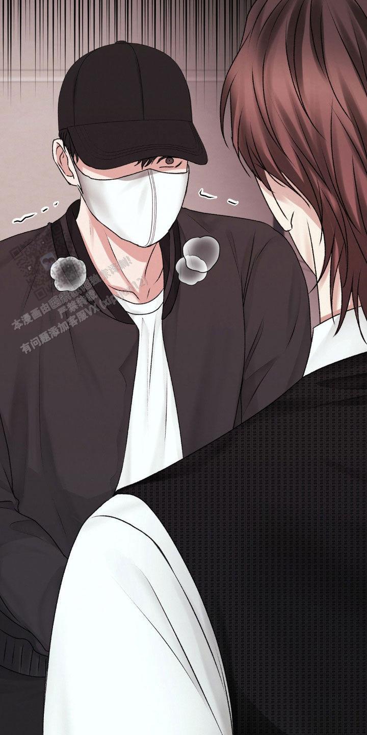 速成家庭漫画,第89话1图