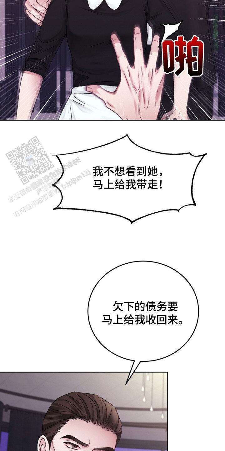 速成商务英语漫画,第52话1图
