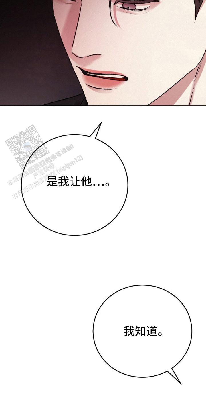 速成商务英语漫画,第100话1图