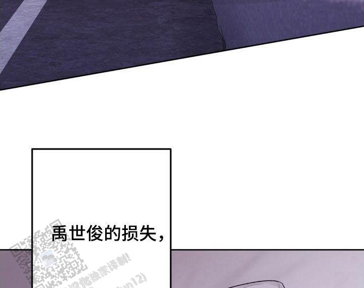 速成家庭漫画,第57话2图