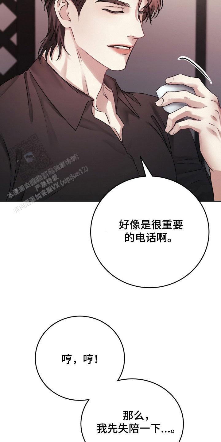 速成商务英语漫画,第84话2图