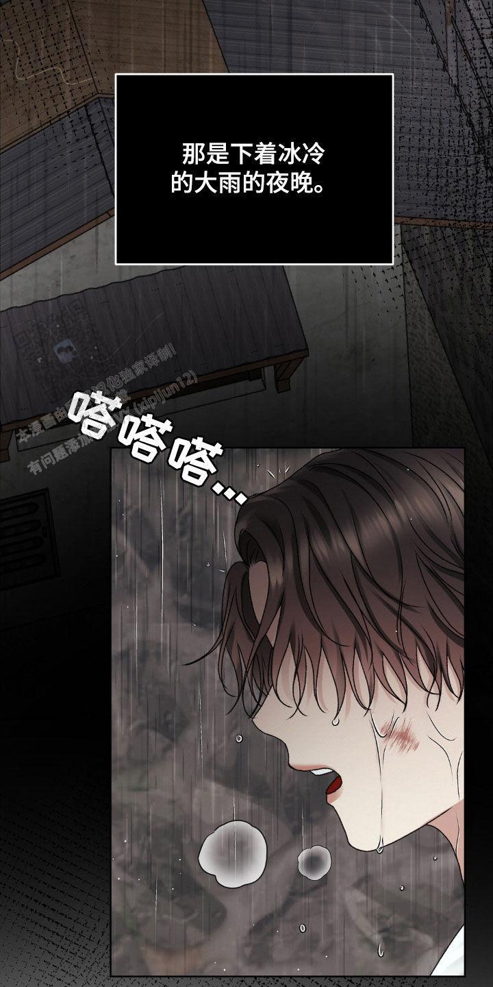 速成商务英语漫画,第64话2图