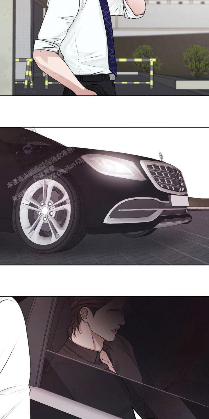速成家庭大结局漫画,第103话2图