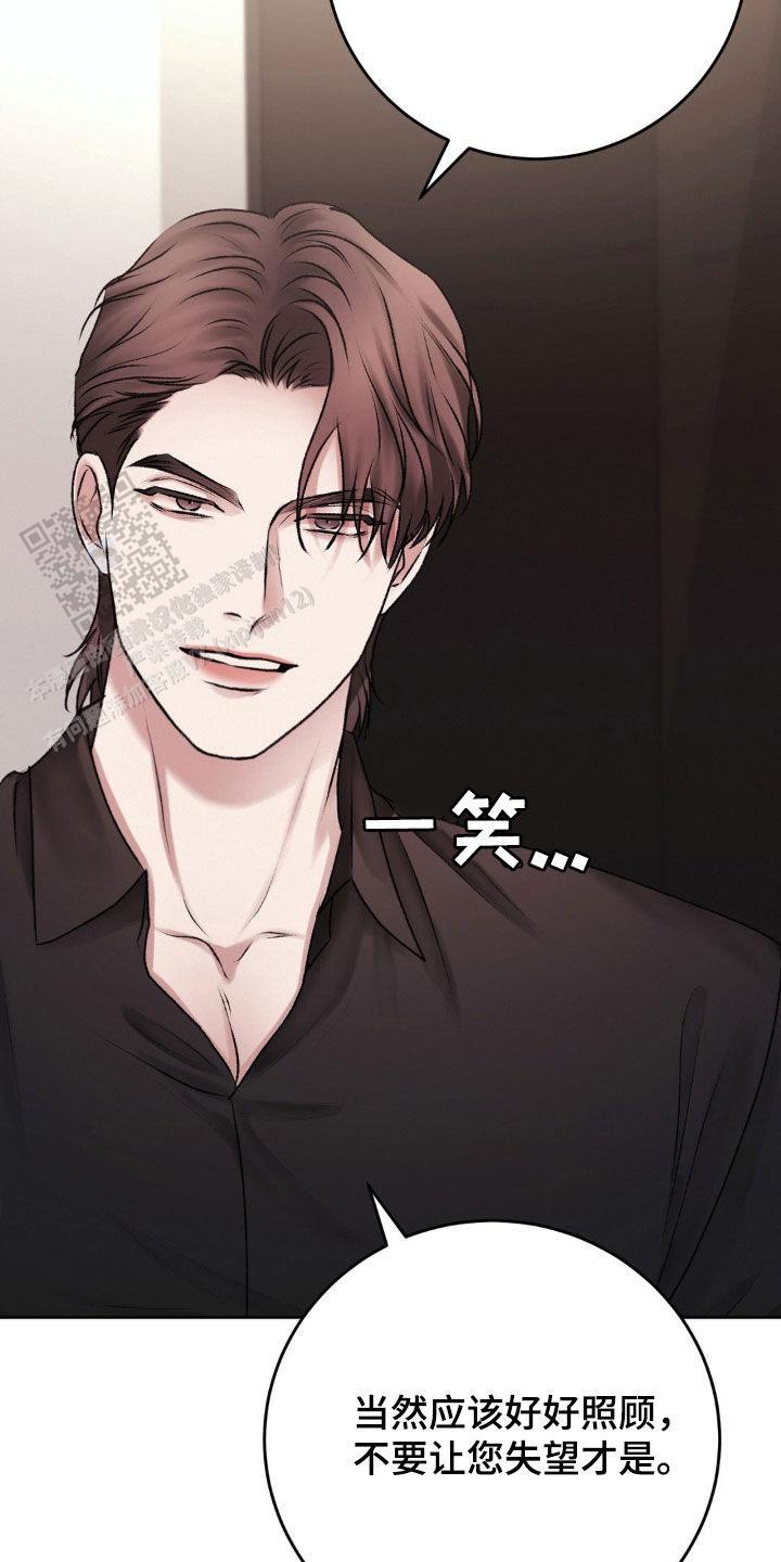 速成商务英语漫画,第84话1图