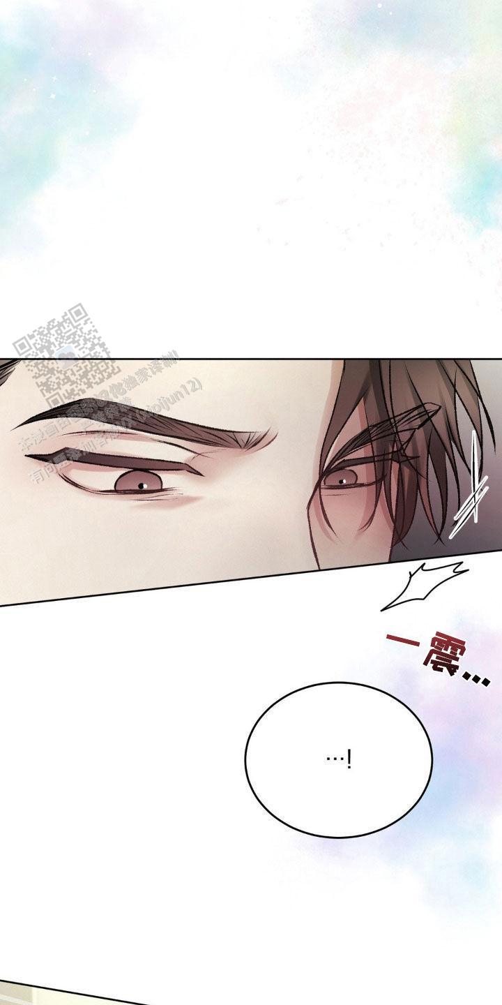 速成家庭漫画,第87话1图