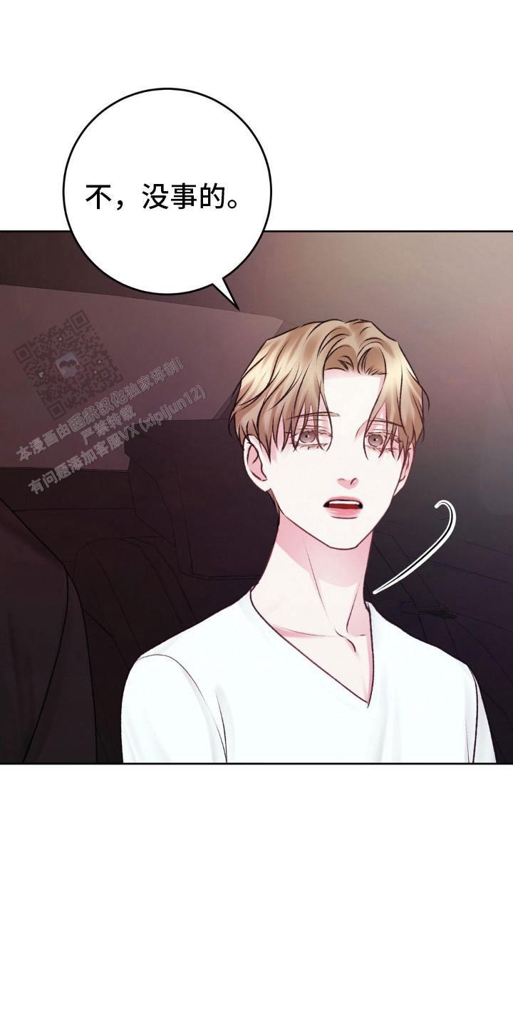 速成商务英语漫画,第100话2图