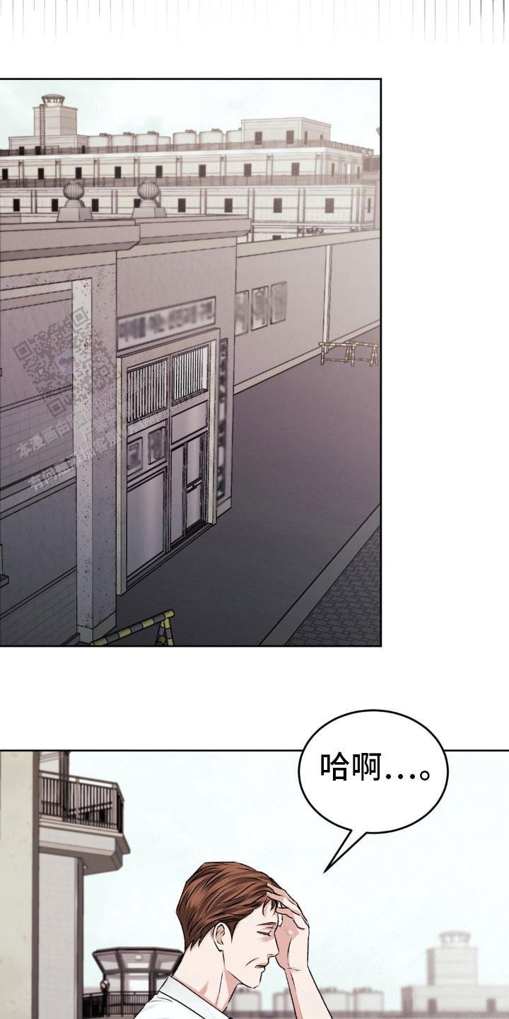 速成家庭大结局漫画,第102话1图