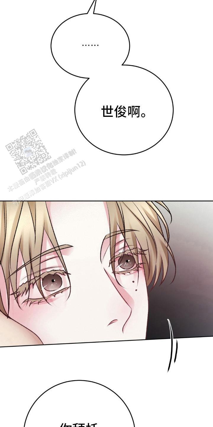 速成家庭电影插曲是什么歌漫画,第94话1图