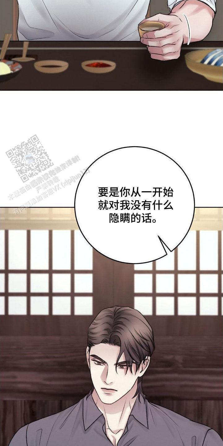 速成商务英语漫画,第56话1图