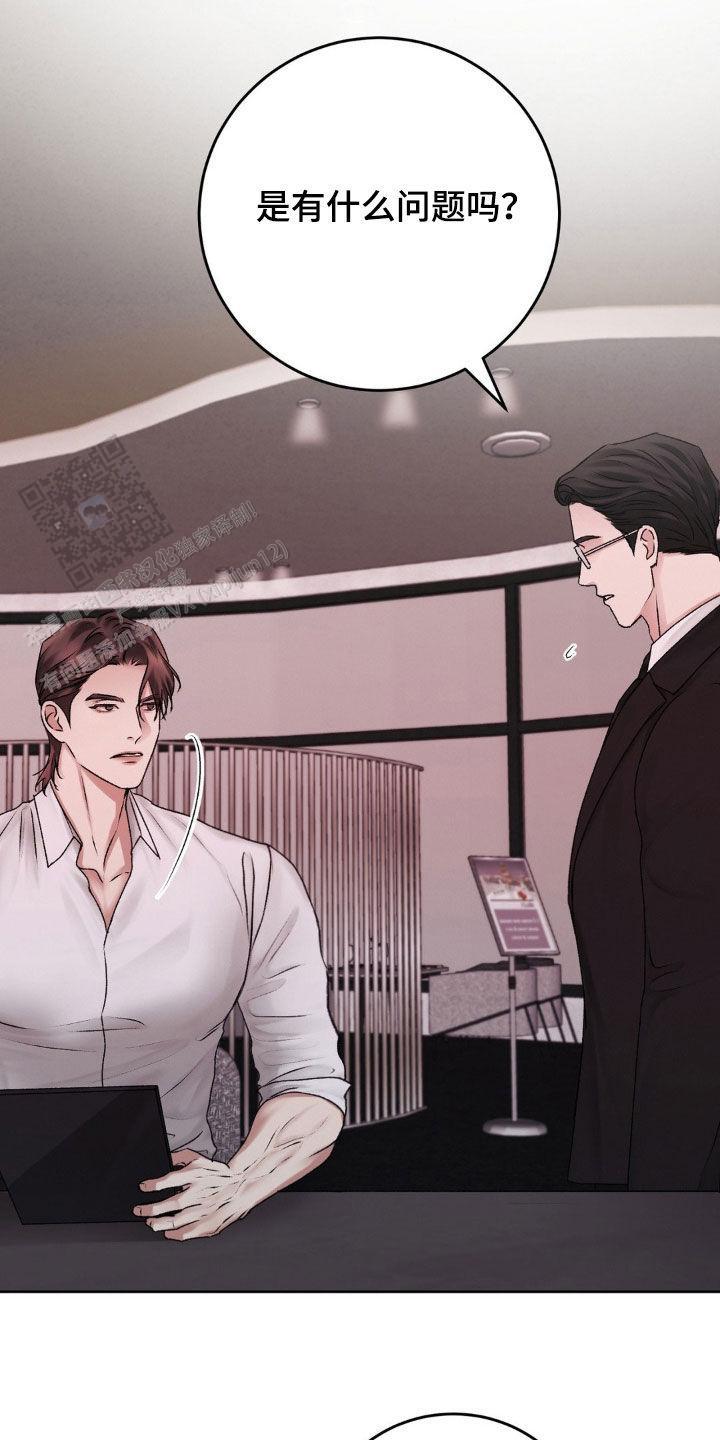 速成商务英语漫画,第75话1图
