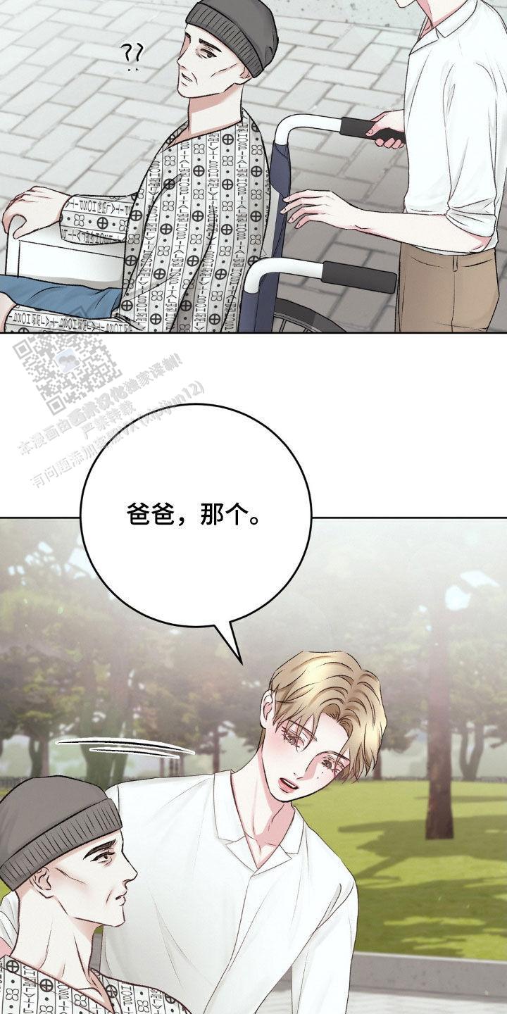 速成商务英语漫画,第60话2图