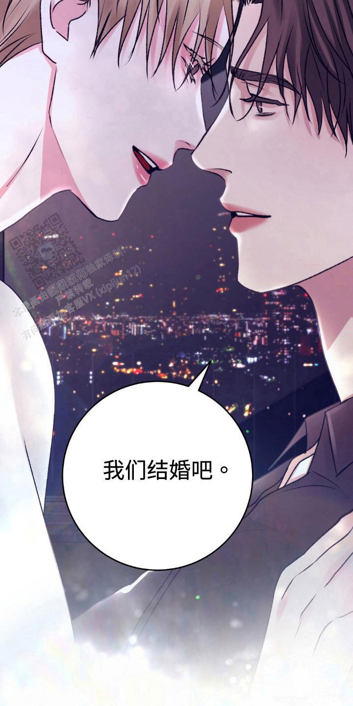 速成家庭大结局漫画,第108话1图