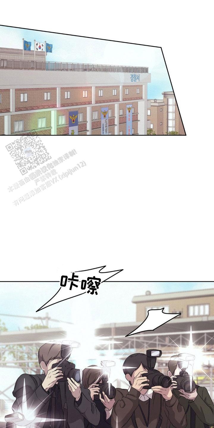 速成家庭大结局漫画,第99话2图