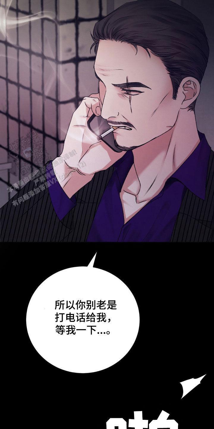 速成商务英语漫画,第83话2图