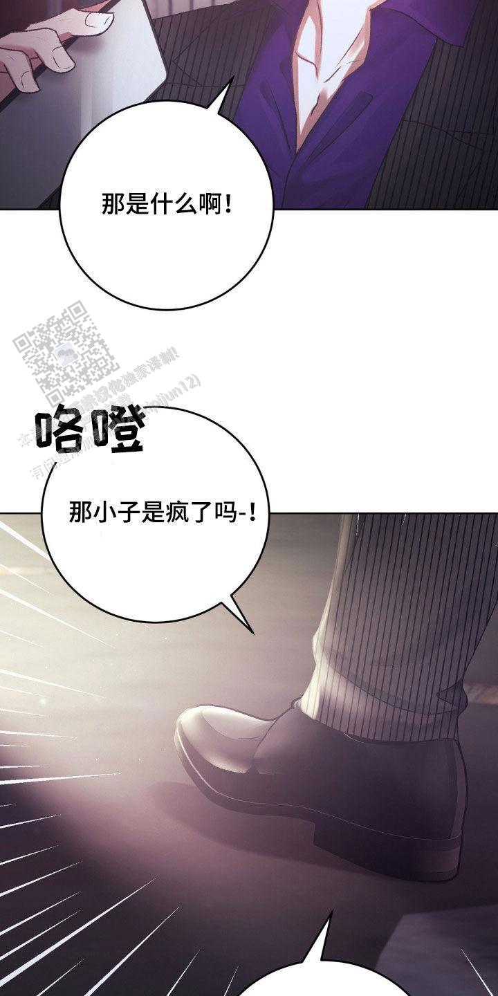 速成商务英语漫画,第83话2图