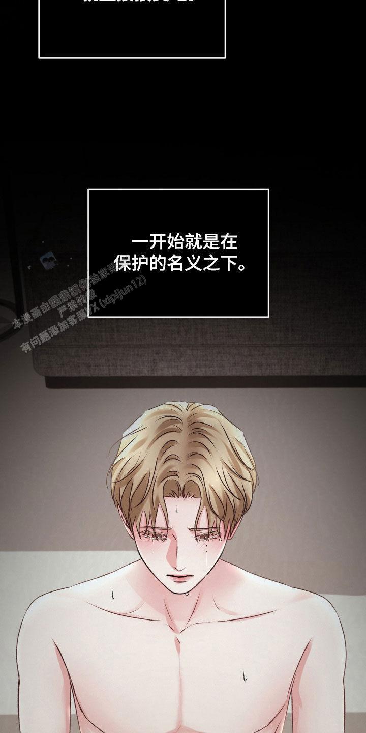 速成商务英语漫画,第75话2图