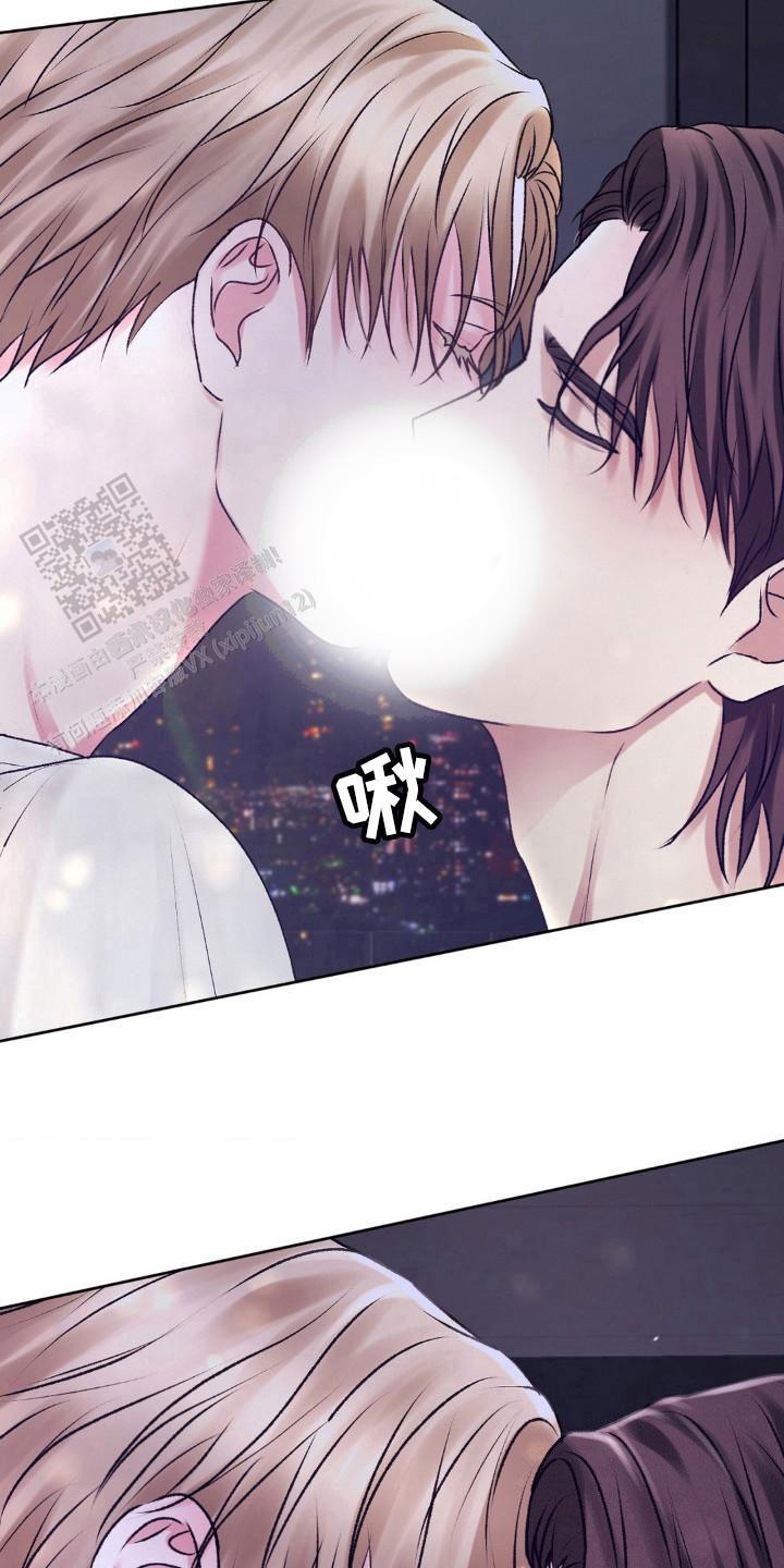 速成家庭大结局漫画,第108话2图