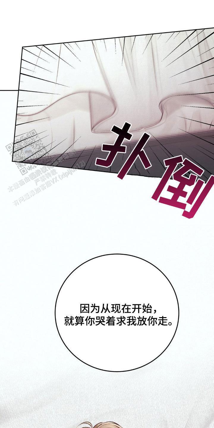 速成家庭大结局漫画,第91话1图