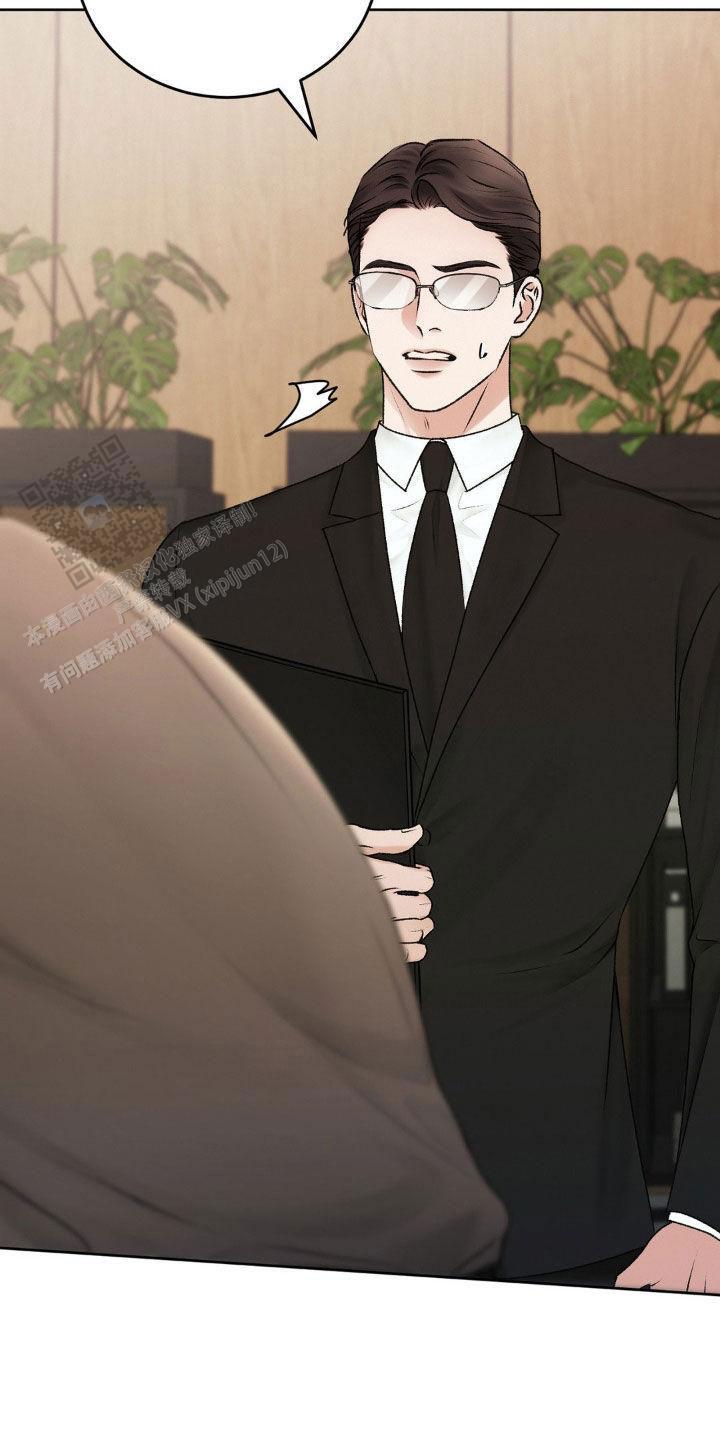 速成家庭未增删漫画,第85话1图