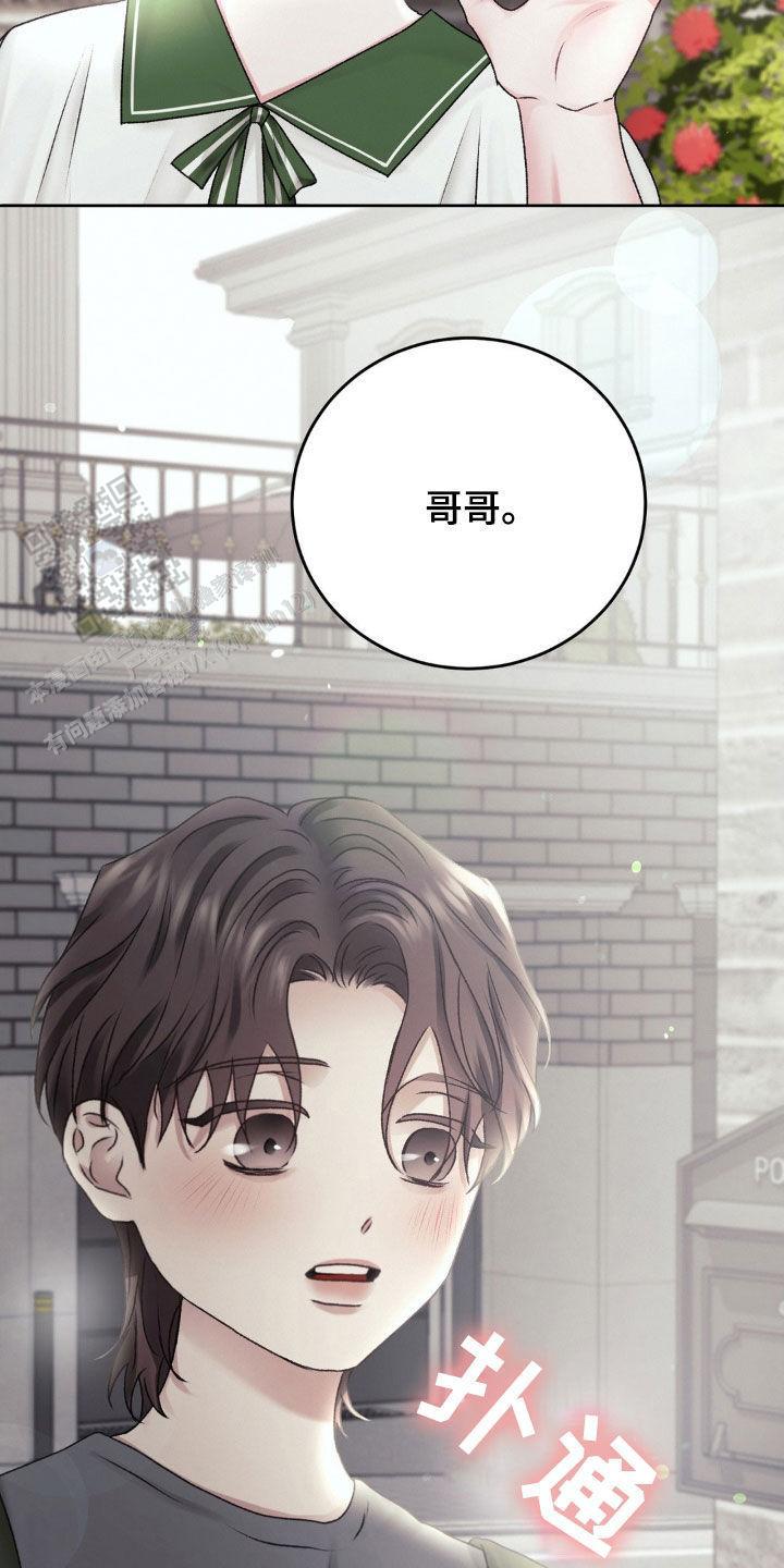 速成家庭漫画在线阅读漫画,第65话2图