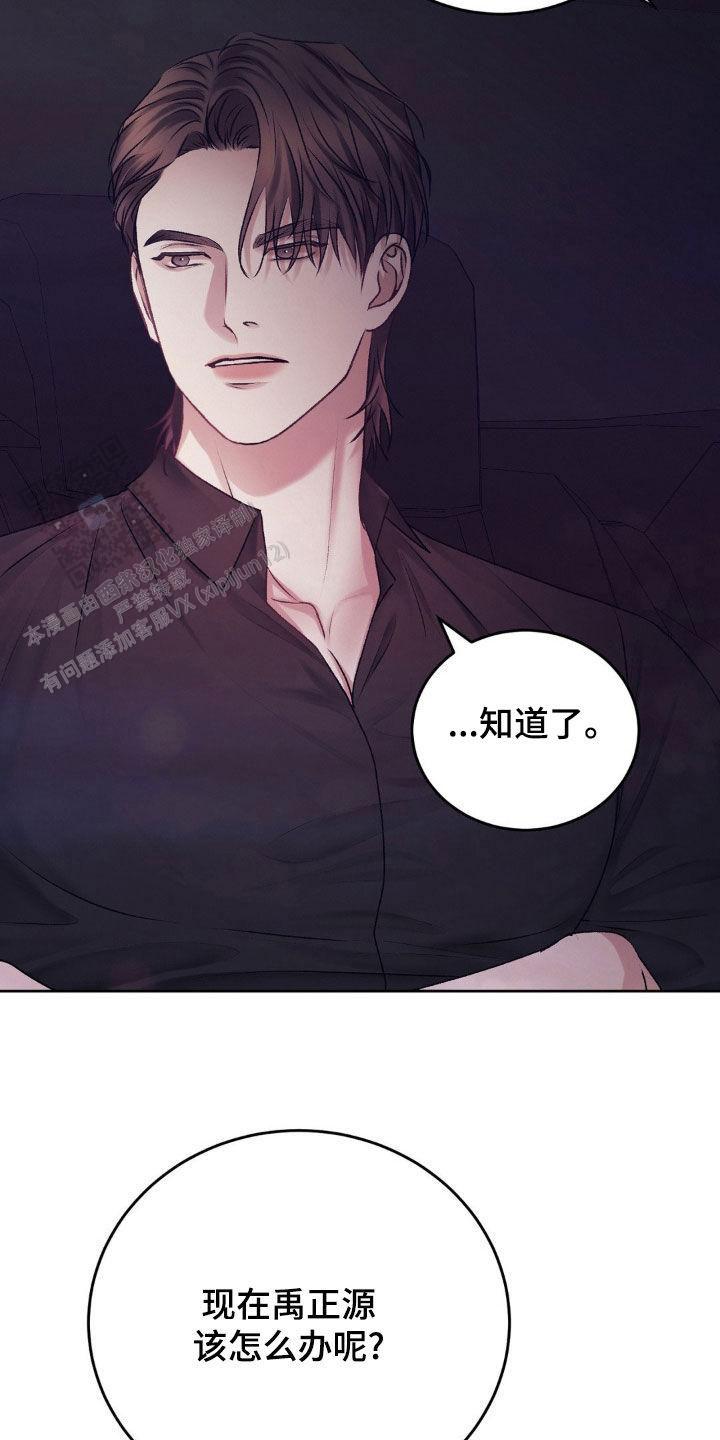 速成商务英语漫画,第83话1图