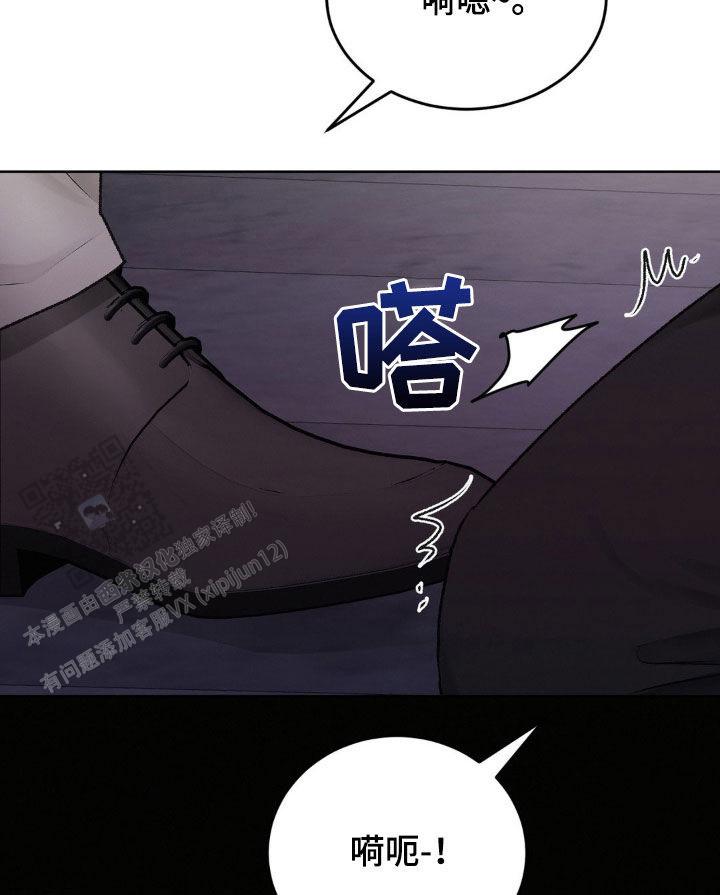 速成家庭漫画,第93话1图