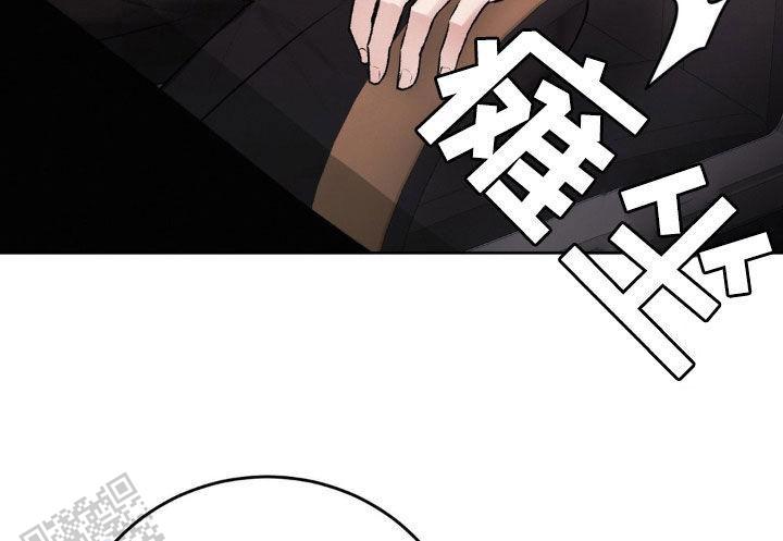 速成家庭大结局漫画,第92话2图