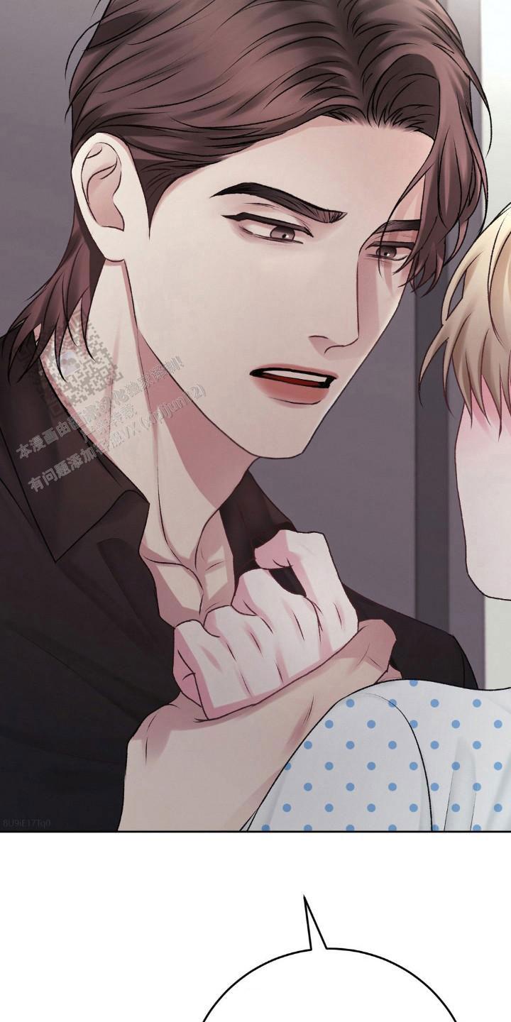 速成家庭漫画在线阅读漫画,第105话1图