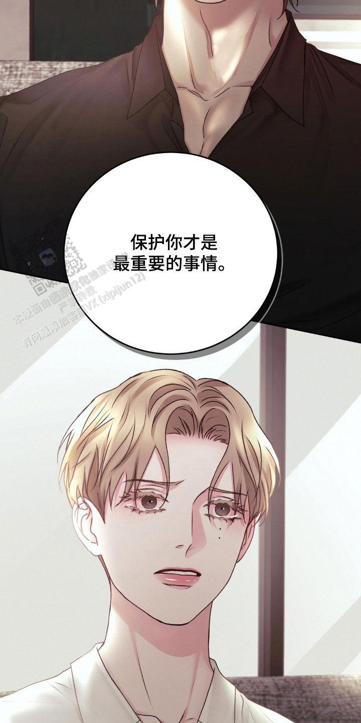 速成商务英语漫画,第72话1图