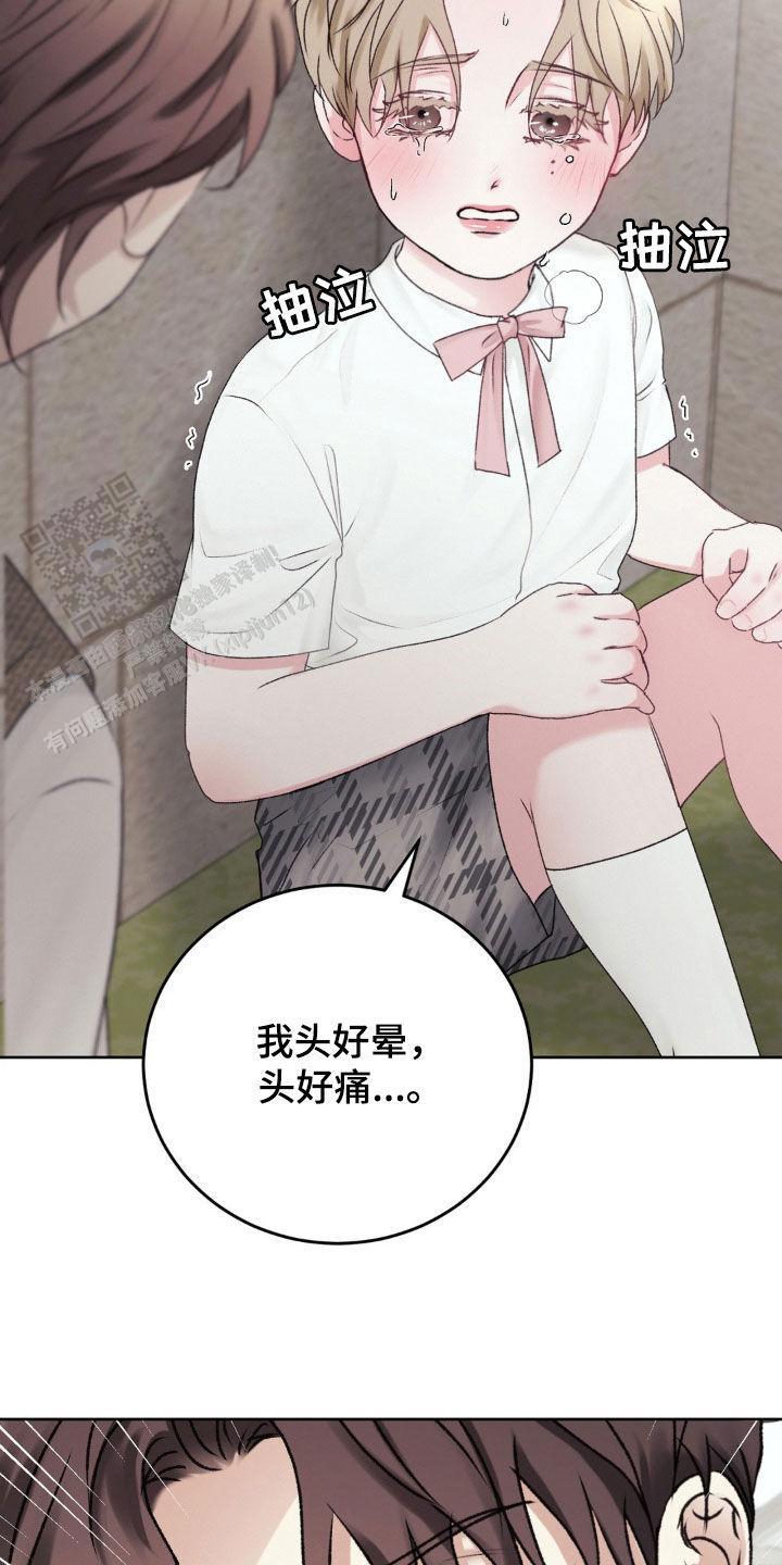 速成商务英语漫画,第67话2图