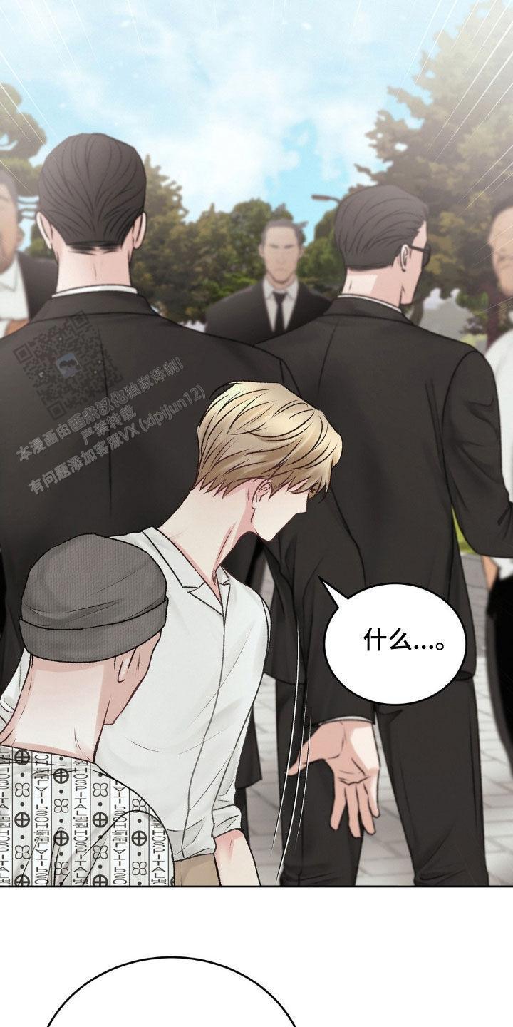 速成商务英语漫画,第60话1图