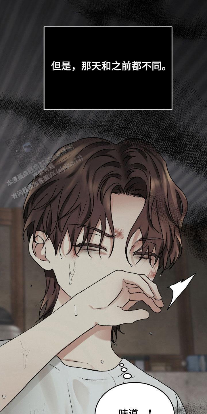 速成商务英语漫画,第64话1图