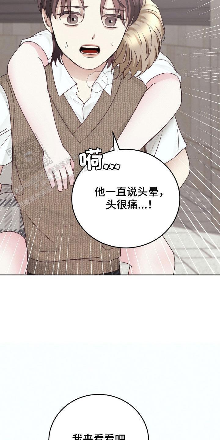 速成商务英语漫画,第67话1图