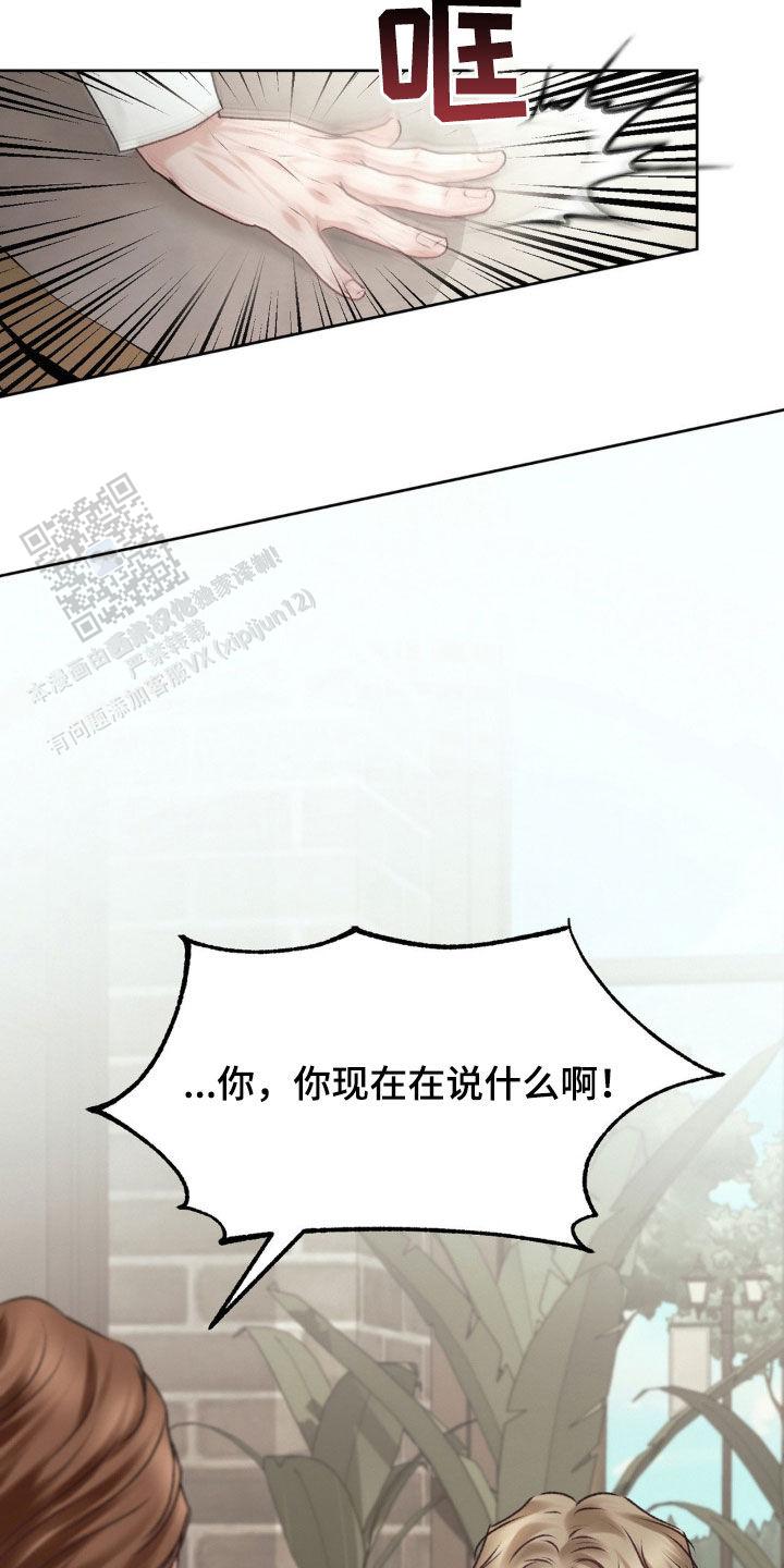 速成商务英语漫画,第77话2图