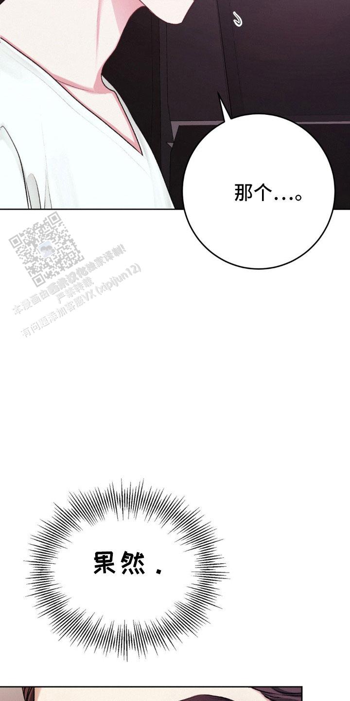 速成商务英语漫画,第100话1图